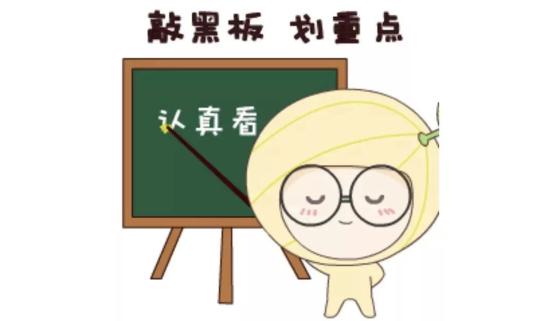 【网安贴士】防范钓鱼邮件（上）