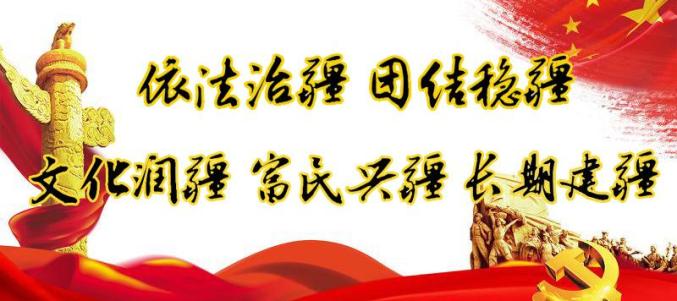 【网安贴士】防范钓鱼邮件（上）