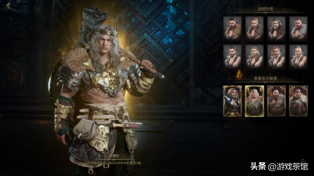 当“老掉牙”的PK玩法遇上北欧神话，MMO居然还能这么玩！