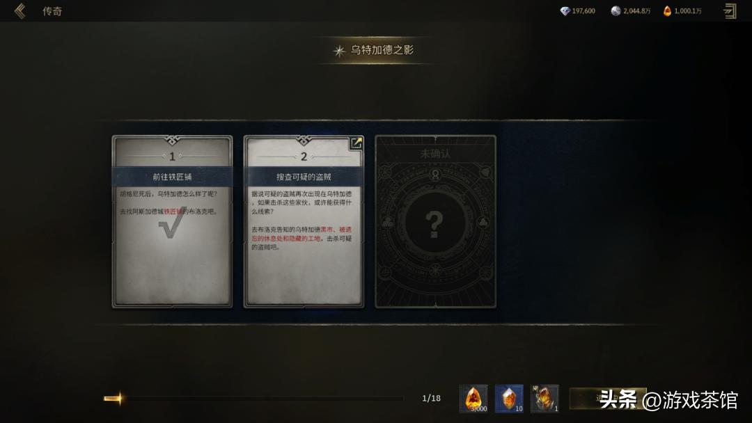 当“老掉牙”的PK玩法遇上北欧神话，MMO居然还能这么玩！