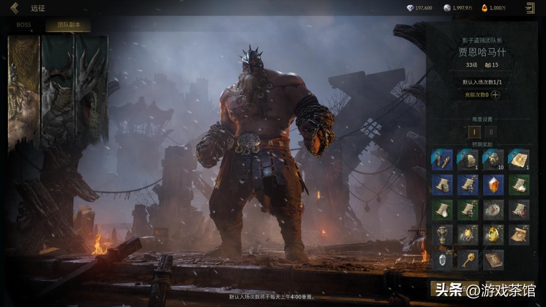 当“老掉牙”的PK玩法遇上北欧神话，MMO居然还能这么玩！