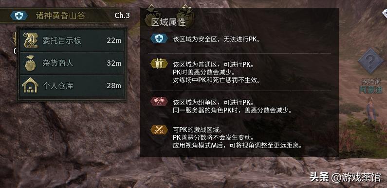 当“老掉牙”的PK玩法遇上北欧神话，MMO居然还能这么玩！