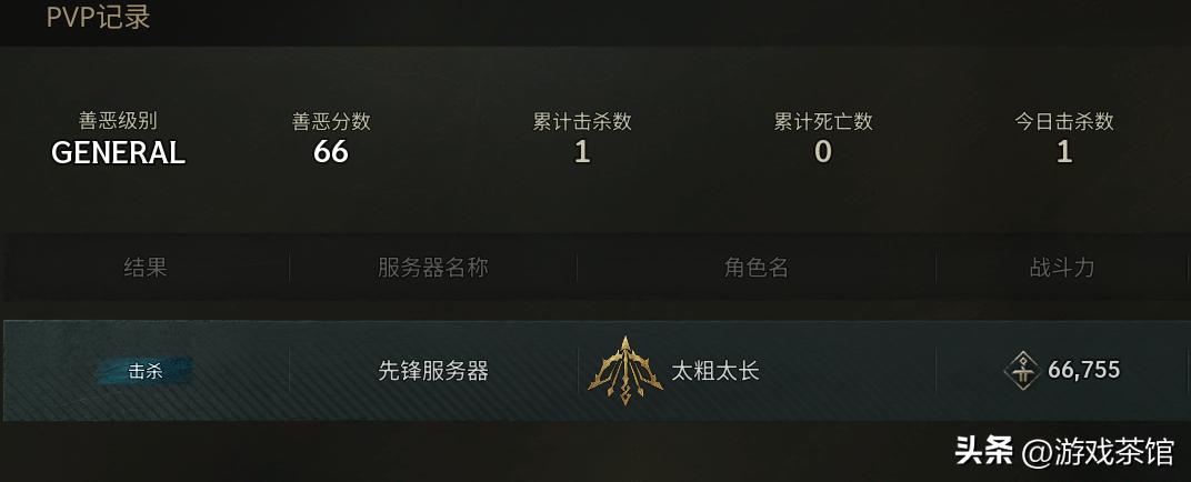 当“老掉牙”的PK玩法遇上北欧神话，MMO居然还能这么玩！