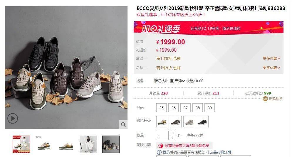 老运营告诉你，已经上架的宝贝如何优化不降权