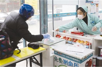 一键下单 送药上门