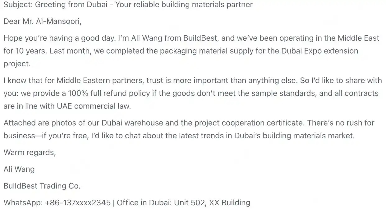 外贸开发信总是石沉大海？这5个模板让你轻松拿到回复