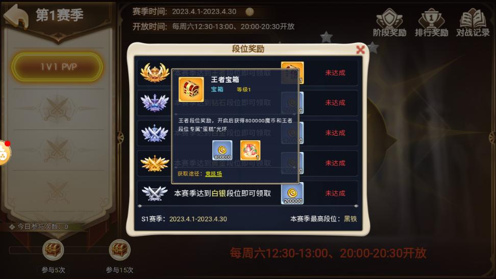 魔力宝贝觉醒手游合成版玩家pvp玩法全讲解