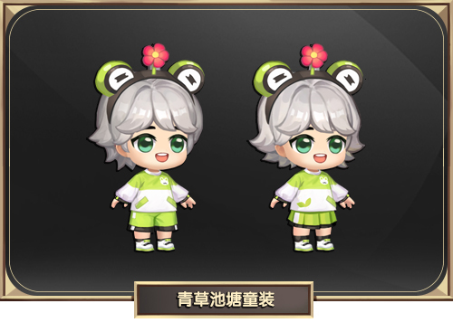 12月30日全服不停机更新公告