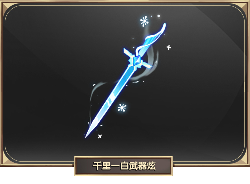 12月30日全服不停机更新公告