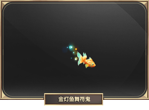 12月30日全服不停机更新公告