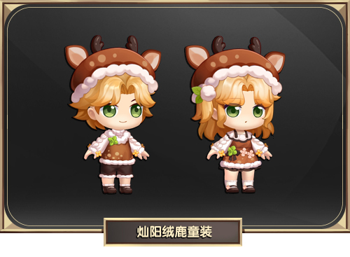 12月30日全服不停机更新公告