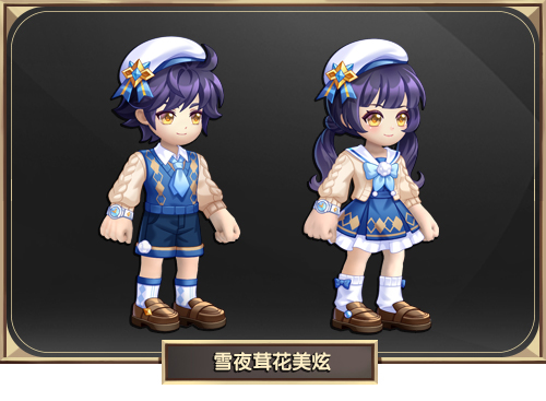 12月30日全服不停机更新公告