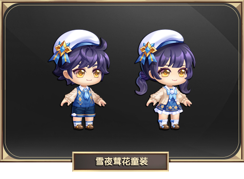 12月30日全服不停机更新公告