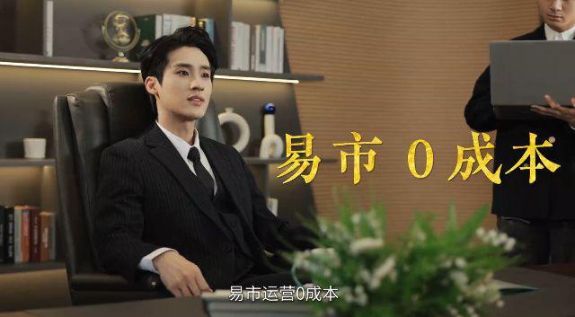 天马流星拳算什么？《新倩女幽魂》这波时装直接把银河穿在身上！