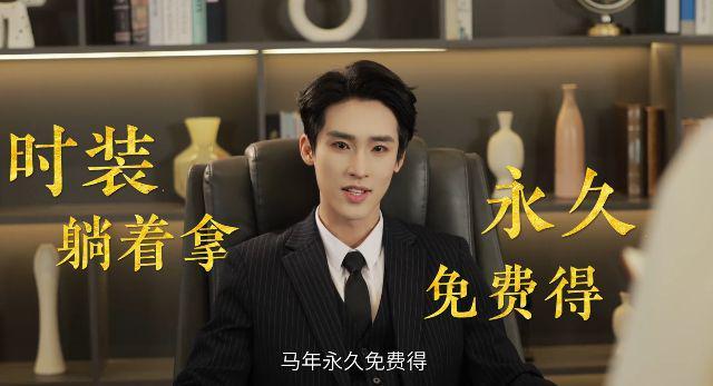 天马流星拳算什么？《新倩女幽魂》这波时装直接把银河穿在身上！