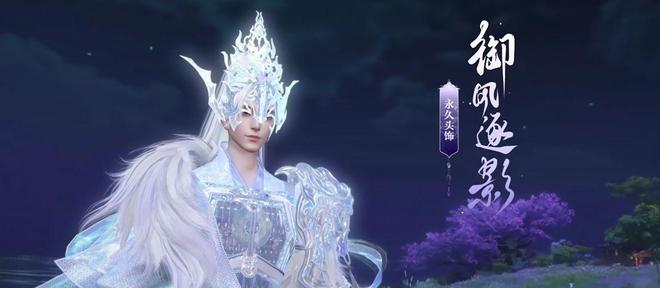 天马流星拳算什么？《新倩女幽魂》这波时装直接把银河穿在身上！