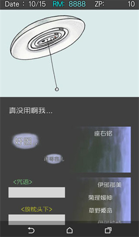 回梦之旅2游戏介绍