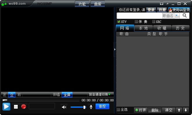十款常用的K歌软件哪些更好用