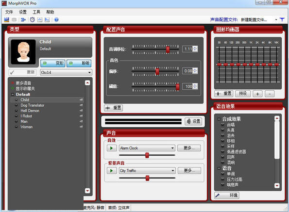 常用的K歌软件推荐