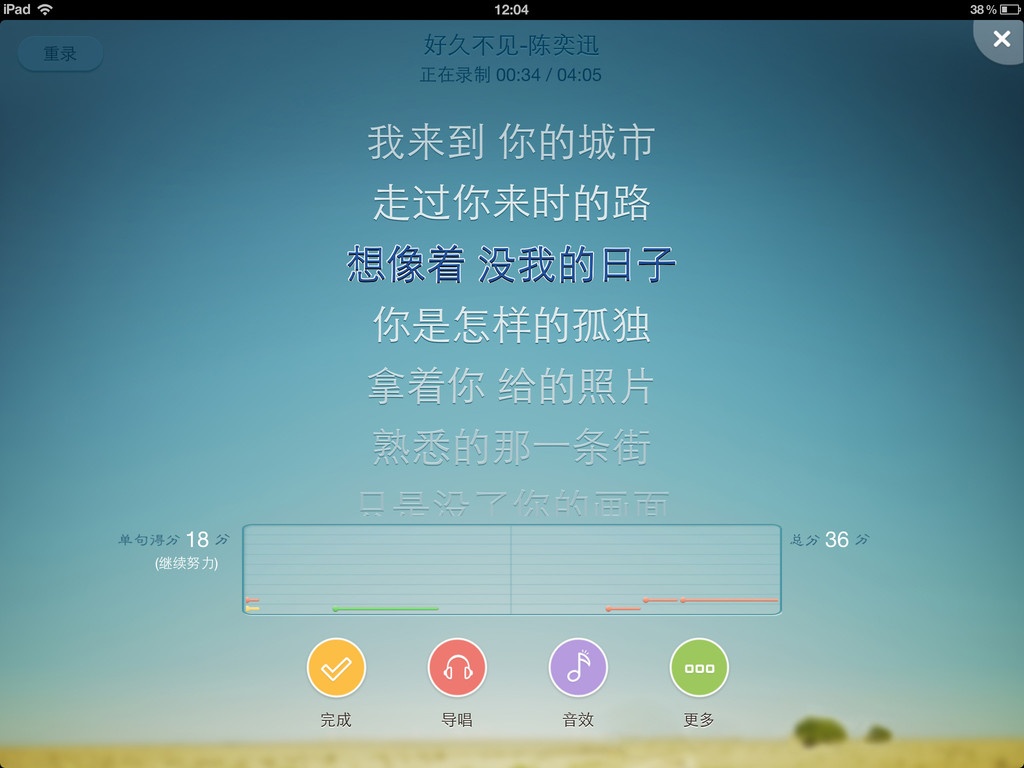 常用的K歌软件推荐