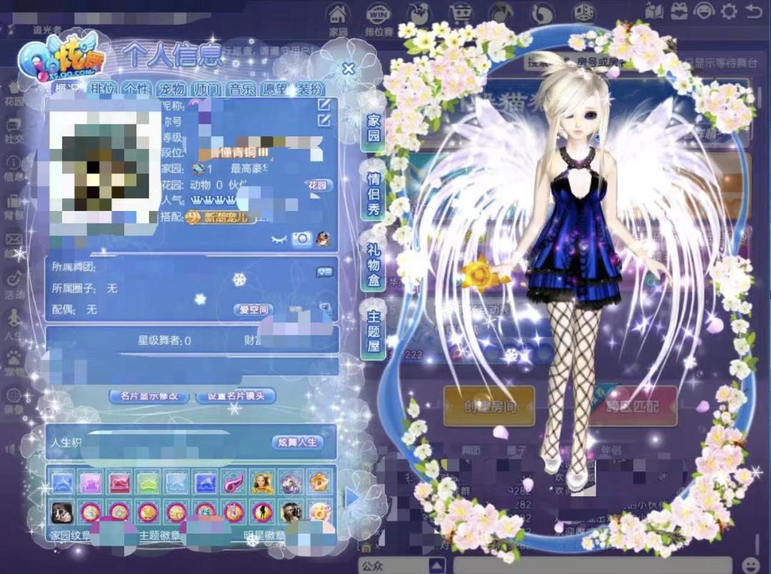 一款全民游戏的5000天