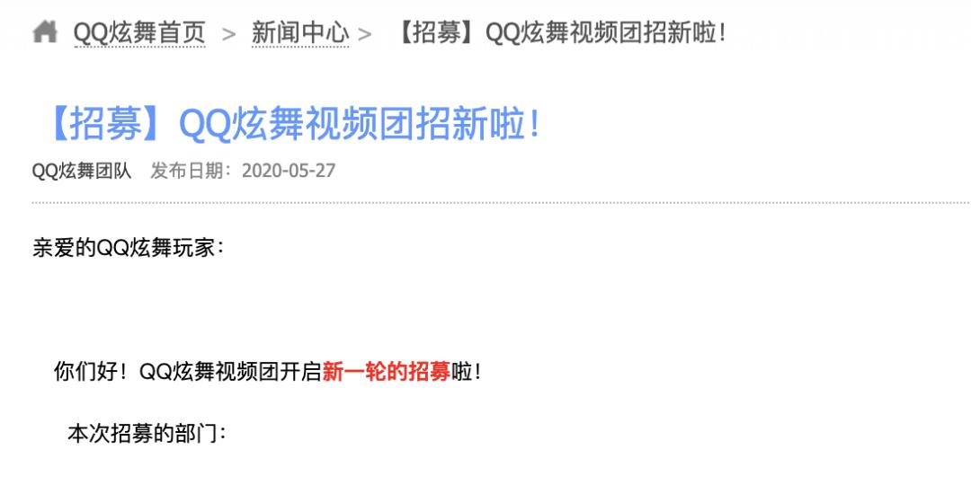 一款全民游戏的5000天