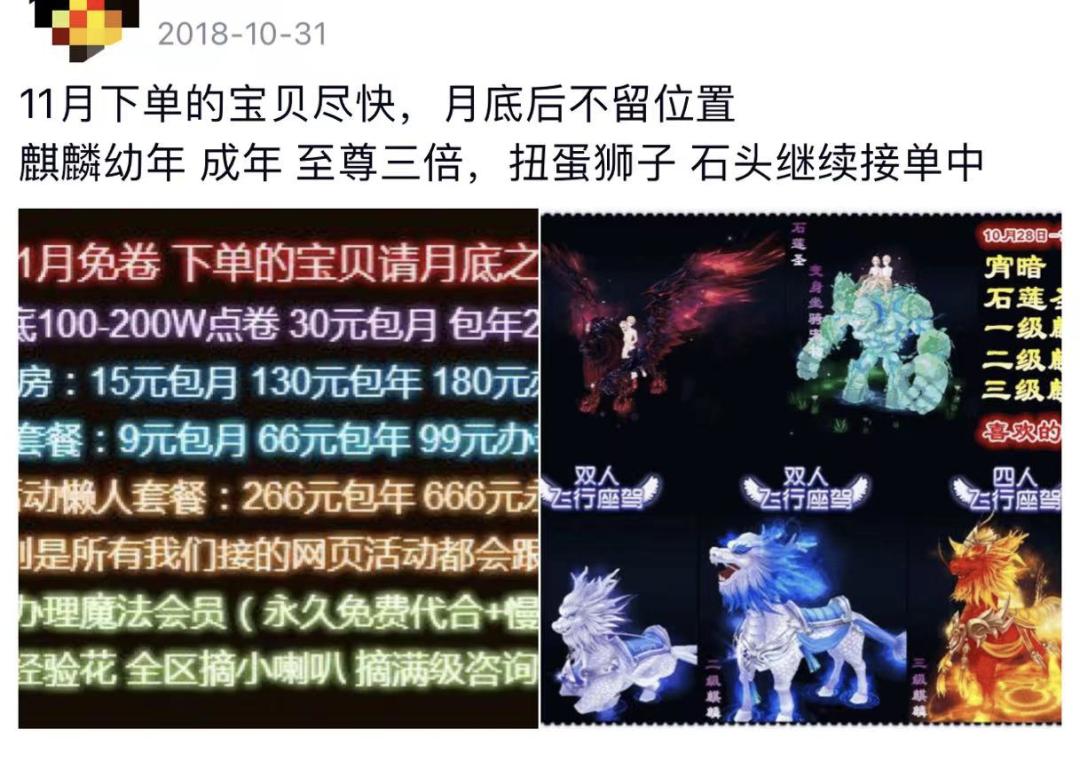 一款全民游戏的5000天