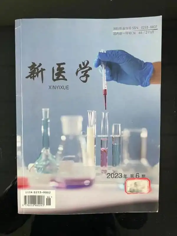 花钱就能发论文？警方跨省“一锅端”