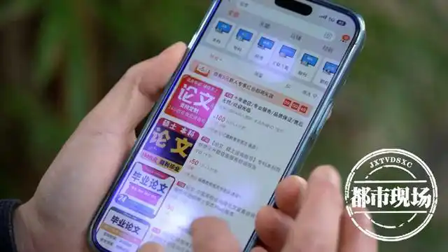 “3·15”特别报道·论文代写代发——高校教授找人代写论文？记者入职起底“一条龙”利益链！