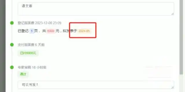 “3·15”特别报道·论文代写代发——高校教授找人代写论文？记者入职起底“一条龙”利益链！