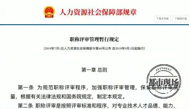 “3·15”特别报道·论文代写代发——高校教授找人代写论文？记者入职起底“一条龙”利益链！