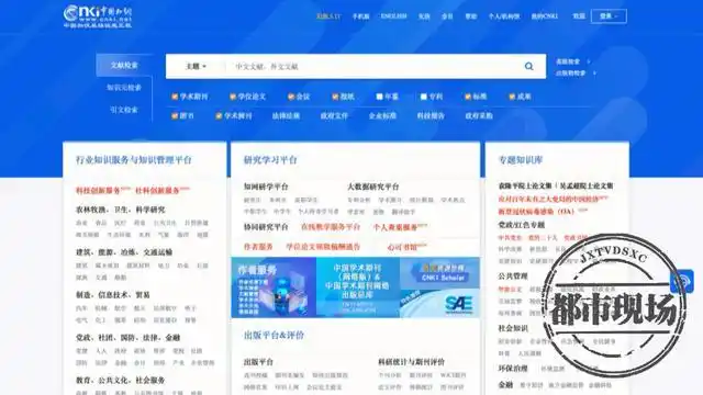 “3·15”特别报道·论文代写代发——高校教授找人代写论文？记者入职起底“一条龙”利益链！