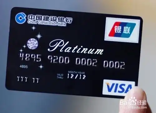 建行网银盾被锁怎么办