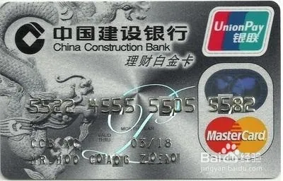 建行网银盾被锁怎么办