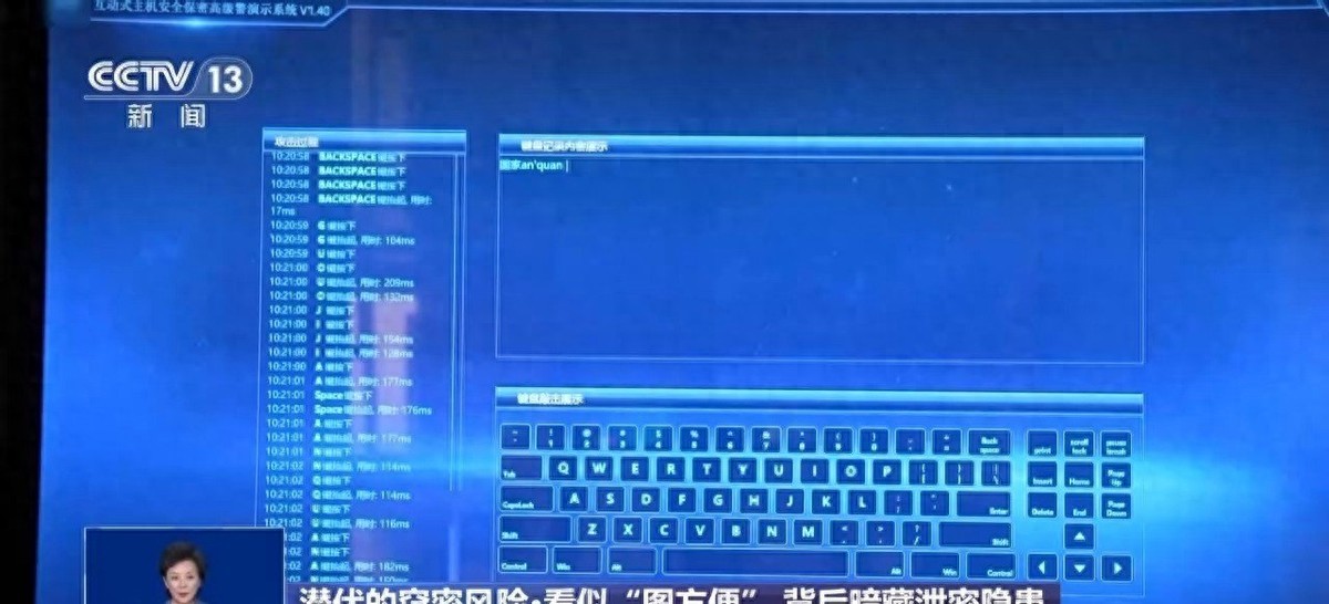 云端存储泄密曝光，便捷与安全边界能否重合