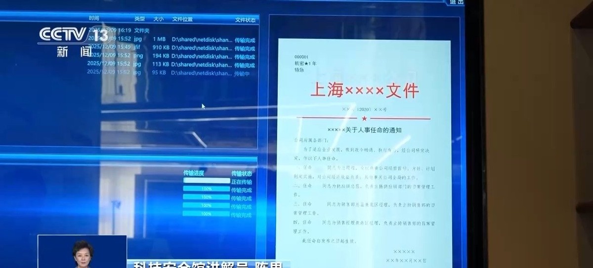 云端存储泄密曝光，便捷与安全边界能否重合