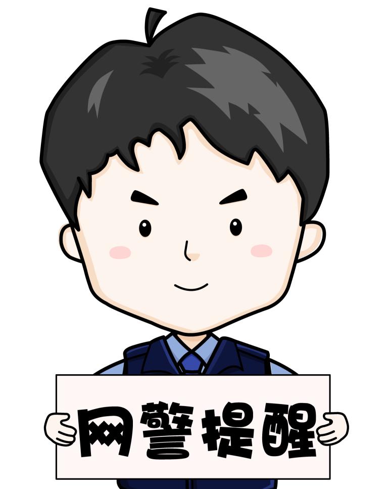 警惕！别让“代发论文”诈骗毁了你的学术生涯