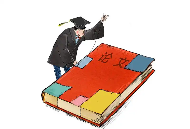 半两财经｜屡禁不止的中介收费代发论文 背后风险极大