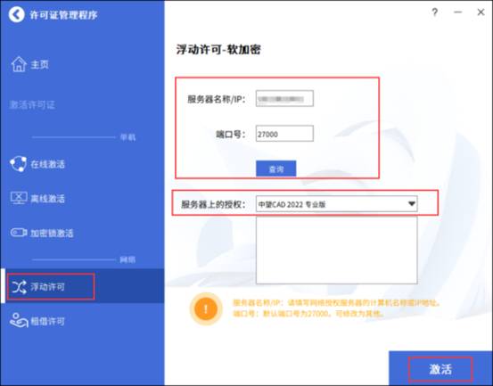 正版化软件免费开放：快来查收最新中望CAD教育专属权益！