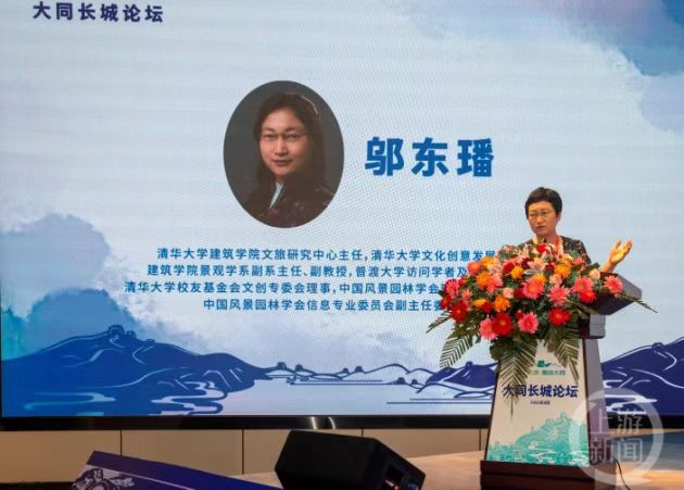 山西大同长城论坛隆重开幕 多位专家为长城保护利用建言献策