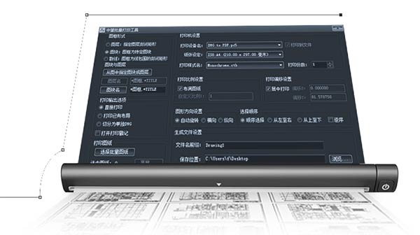 中望CAD2019 教育版 官方注册版(附安装教程+在线激活教程)