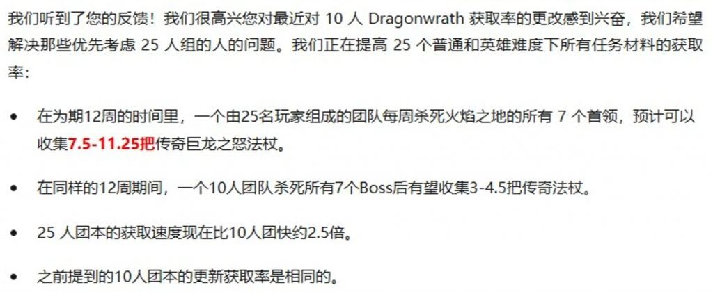 熊猫人之谜前夕版本橙杖任务最新最细攻略(3-4CD获取)