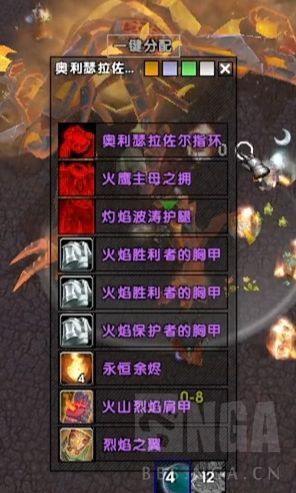 熊猫人之谜前夕版本橙杖任务最新最细攻略(3-4CD获取)