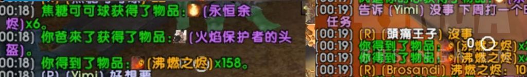 熊猫人之谜前夕版本橙杖任务最新最细攻略(3-4CD获取)