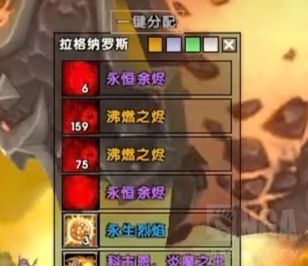 熊猫人之谜前夕版本橙杖任务最新最细攻略(3-4CD获取)