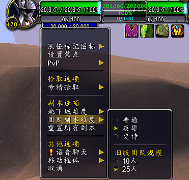 【魔兽世界】橙杖任务详细流程 - 巨龙之怒,泰蕾苟萨的寄魂杖~