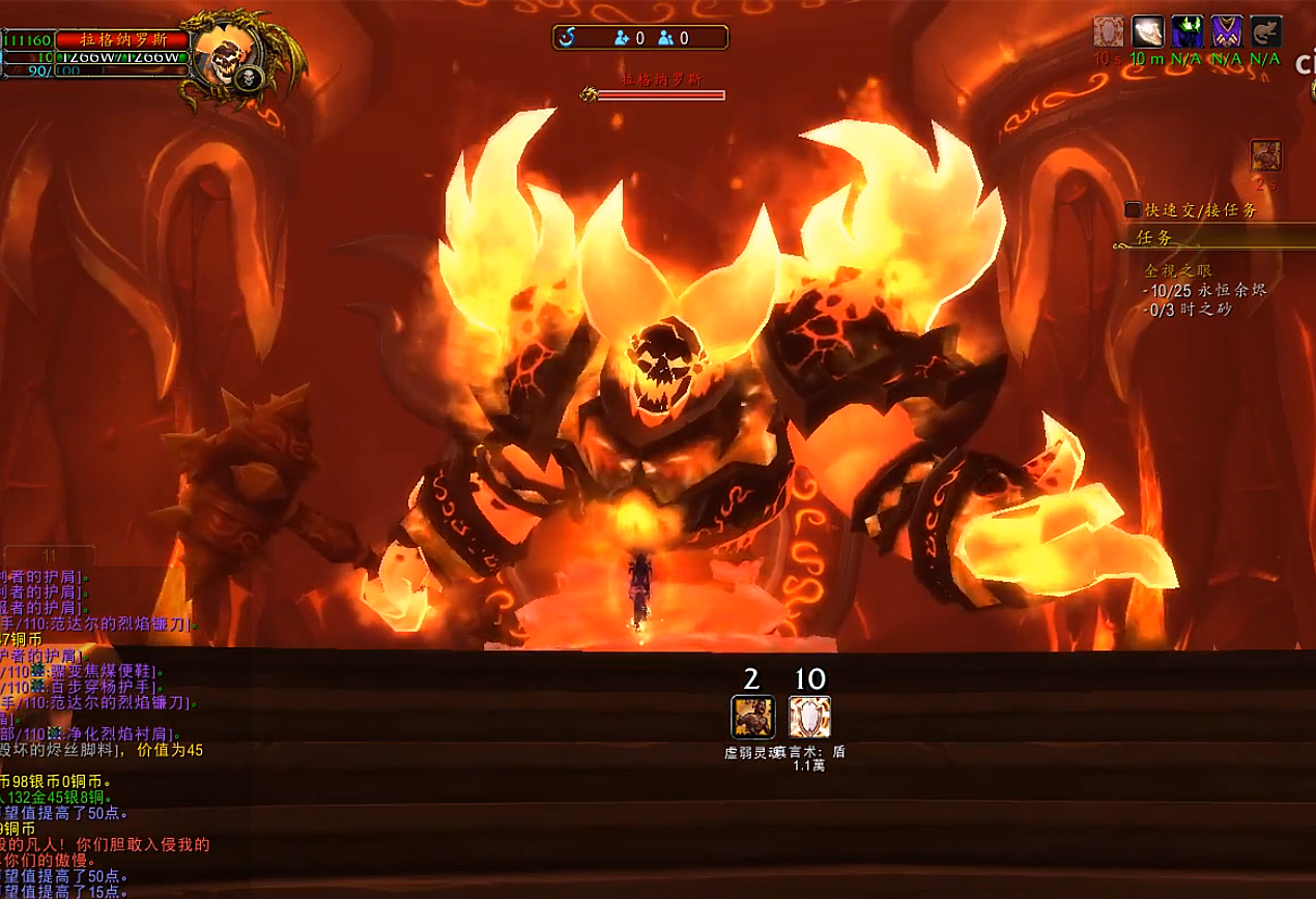 【魔兽世界】橙杖任务详细流程 - 巨龙之怒,泰蕾苟萨的寄魂杖~