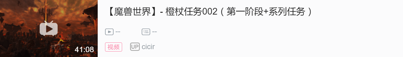 【魔兽世界】橙杖任务详细流程 - 巨龙之怒,泰蕾苟萨的寄魂杖~