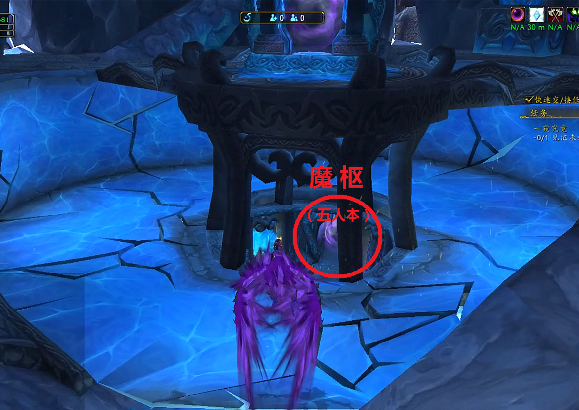 【魔兽世界】橙杖任务详细流程 - 巨龙之怒,泰蕾苟萨的寄魂杖~