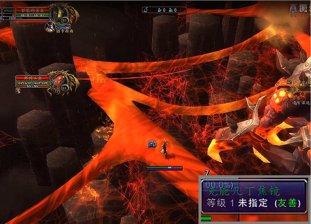 【魔兽世界】橙杖任务详细流程 - 巨龙之怒,泰蕾苟萨的寄魂杖~